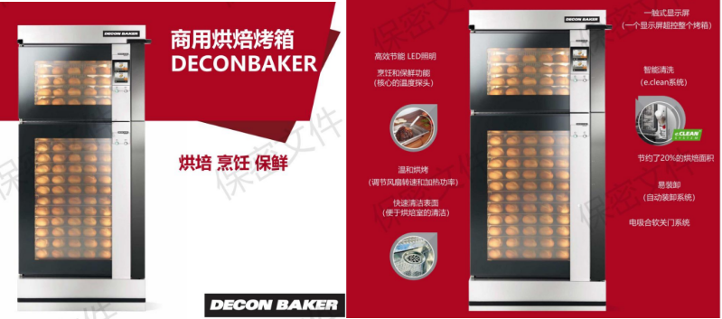 企业微信截图_16856874799833.png