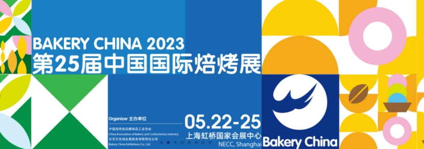 企业微信截图_16841460912346.png